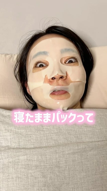 ラビューム アフターグロウ ゆずゲルマスク/Luvum/シートマスク・パックを使ったクチコミ(1枚目)