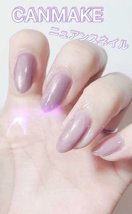 カラフルネイルズ/キャンメイク/マニキュアの人気ショート動画