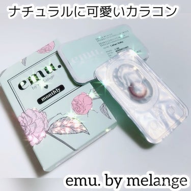 emu. by melange/emu. by melange/カラーコンタクトレンズの動画クチコミ2つ目