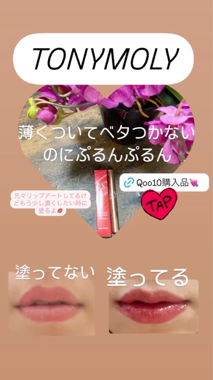 を使ったクチコミ（1枚目）