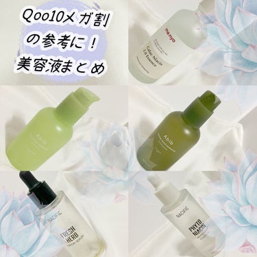 PHYTO NIACIN WHITENING ESSENCE/ナチュラルパシフィック/美容液を使ったクチコミ（1枚目）