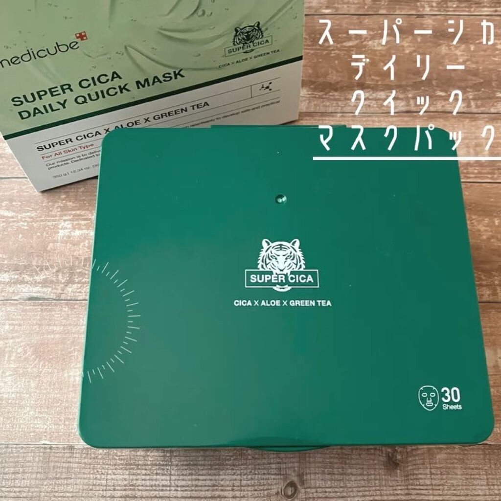 CICA デイリースージングマスク/VT/シートマスク・パックを使ったクチコミ（1枚目）