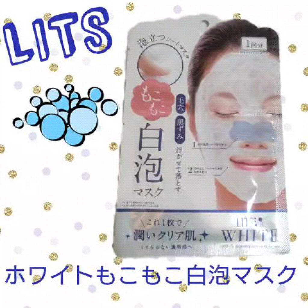 ホワイト もこもこ白泡マスク/リッツ/洗い流すパック・マスクを使ったクチコミ（1枚目）