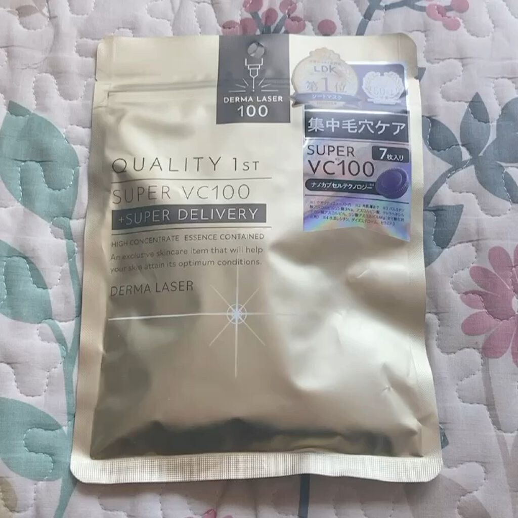ダーマレーザースーパーVC100マスク/クオリティファースト/シートマスク・パックを使ったクチコミ（1枚目）