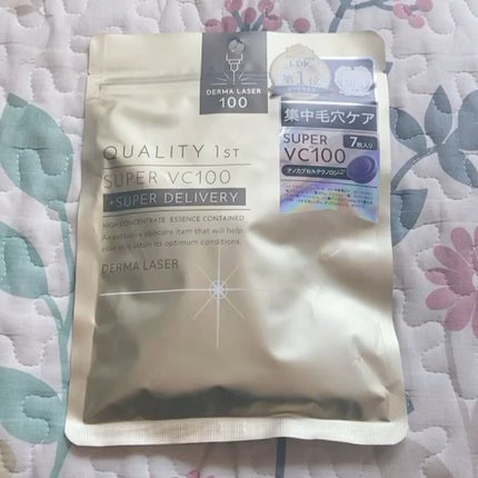 ダーマレーザースーパーVC100マスク/クオリティファースト/シートマスク・パックの人気ショート動画