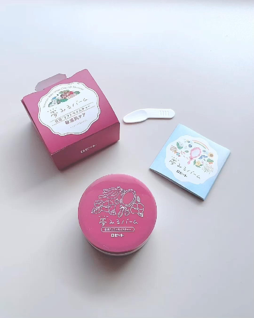 夢みるバーム 白泥リフトモイスチャー/ロゼット/クレンジングバームを使ったクチコミ（3枚目）