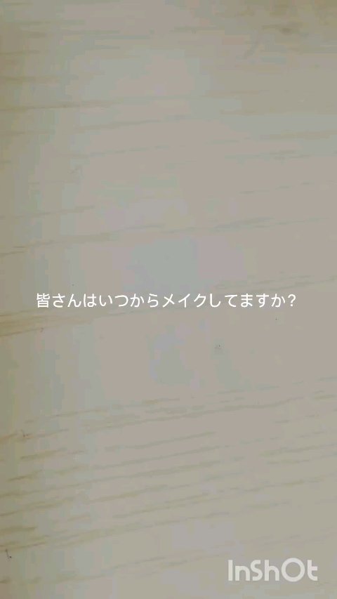 ミネラルティントオイル/4U2/リップティントを使ったクチコミ（1枚目）