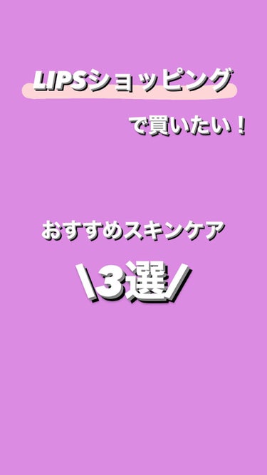 目ざまシート ひきしめタイプ/サボリーノ/シートマスク・パックの人気ショート動画