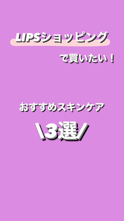 目ざまシート ひきしめタイプ/サボリーノ/シートマスク・パックの人気ショート動画