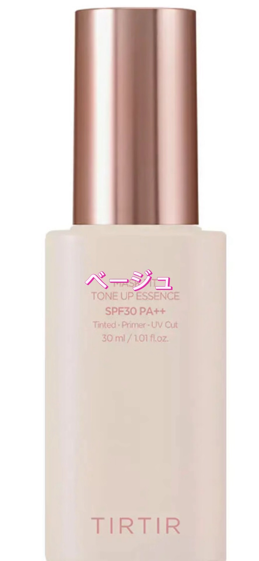 マスクフィットトーンアップエッセンス/TIRTIR(ティルティル)/化粧下地の動画クチコミ2つ目