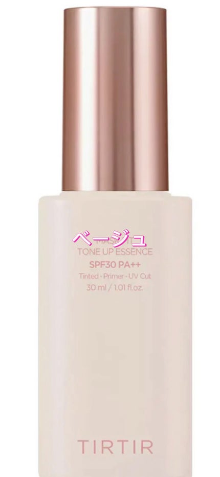 マスクフィットトーンアップエッセンス/TIRTIR(ティルティル)/化粧下地の人気ショート動画