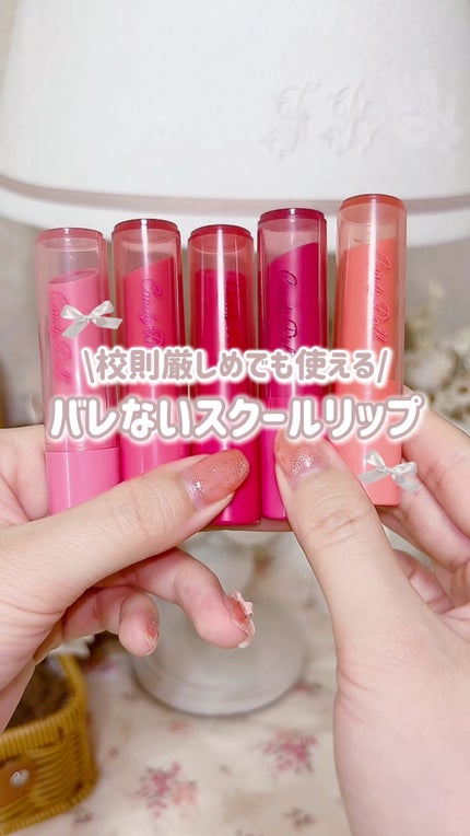 モイスチャーリップスティック/CandyDoll/口紅を使ったクチコミ(1枚目)