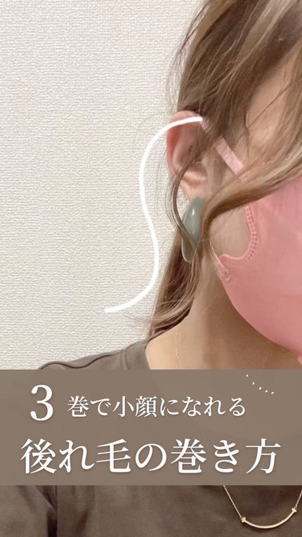 を使ったクチコミ(1枚目)