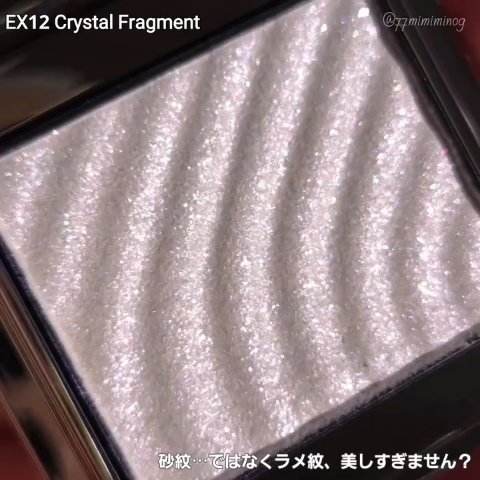 ルナソル モノアイカラーレーション/LUNASOL/単色アイシャドウを使ったクチコミ（3枚目）