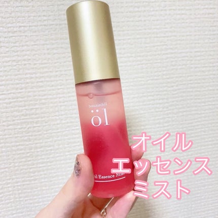 エール オイルエッセンスミスト/botanischol (ボタニッシュエール)/フェイスオイルの人気ショート動画