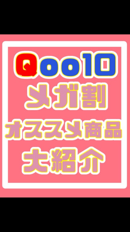 リップスリーピングマスク/LANEIGE/リップバームの人気ショート動画