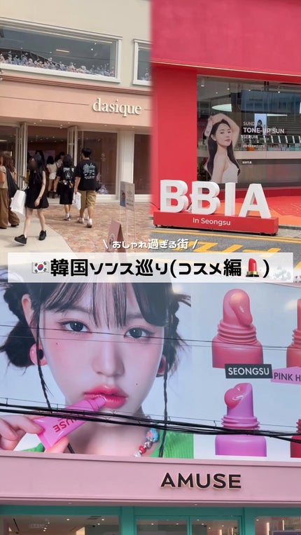 シャドウパレット/dasique/アイシャドウパレットの人気ショート動画