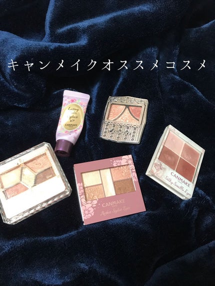 【旧品】パーフェクトスタイリストアイズ/キャンメイク/アイシャドウパレットの人気ショート動画