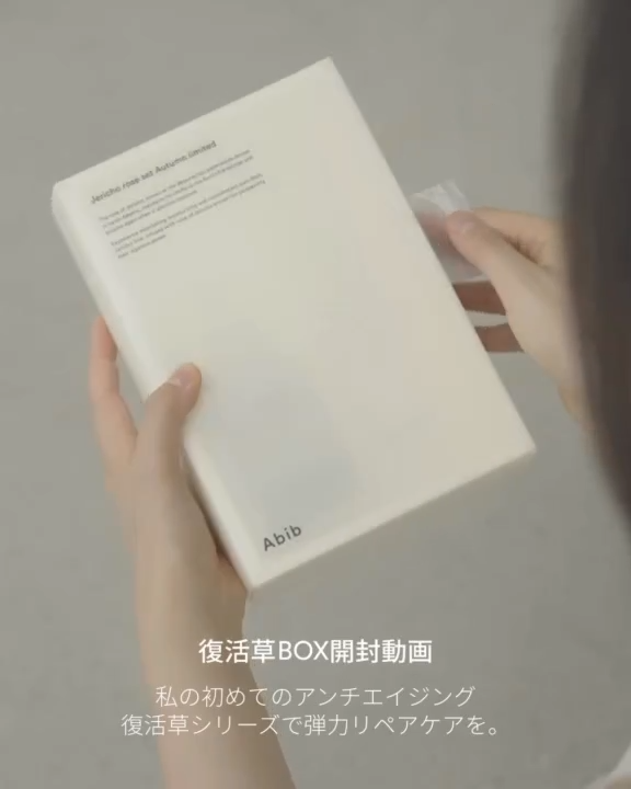 クイック サンスティック プロテクションバー/Abib /日焼け止めスティックを使ったクチコミ（1枚目）