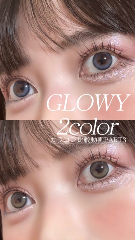 Eyelighter Glowy 1Month/OLENS/カラーコンタクトレンズの人気ショート動画