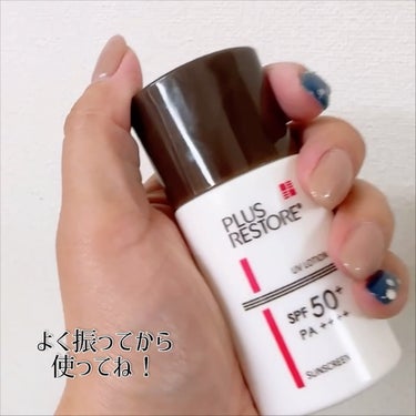 PLUSRESTORE UVローションのクチコミ「＼皮膚科で購入／
【プラスリストア UVローション】
☑️¥3.080
☑️SPF50+ PA.....」（2枚目）