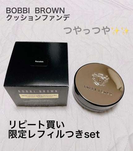 BOBBI BROWN クッションファンデ 01 ポーセリン インテンシブ スキン セラム クッション ファンデーション 01