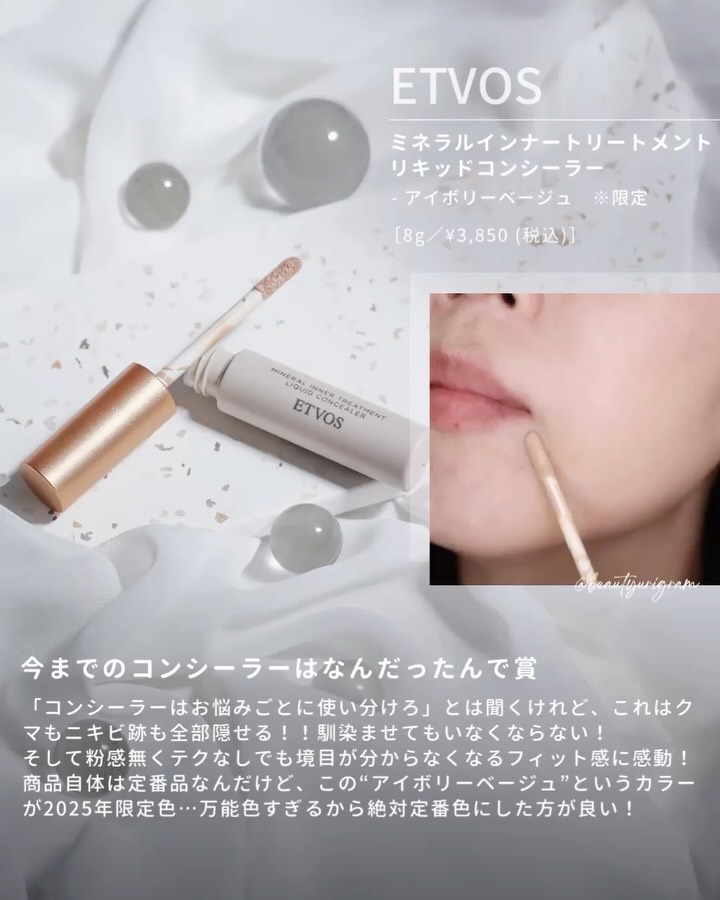 スポンジ(リキッドファウンデイション用)/IPSA/パフ・スポンジを使ったクチコミ（3枚目）