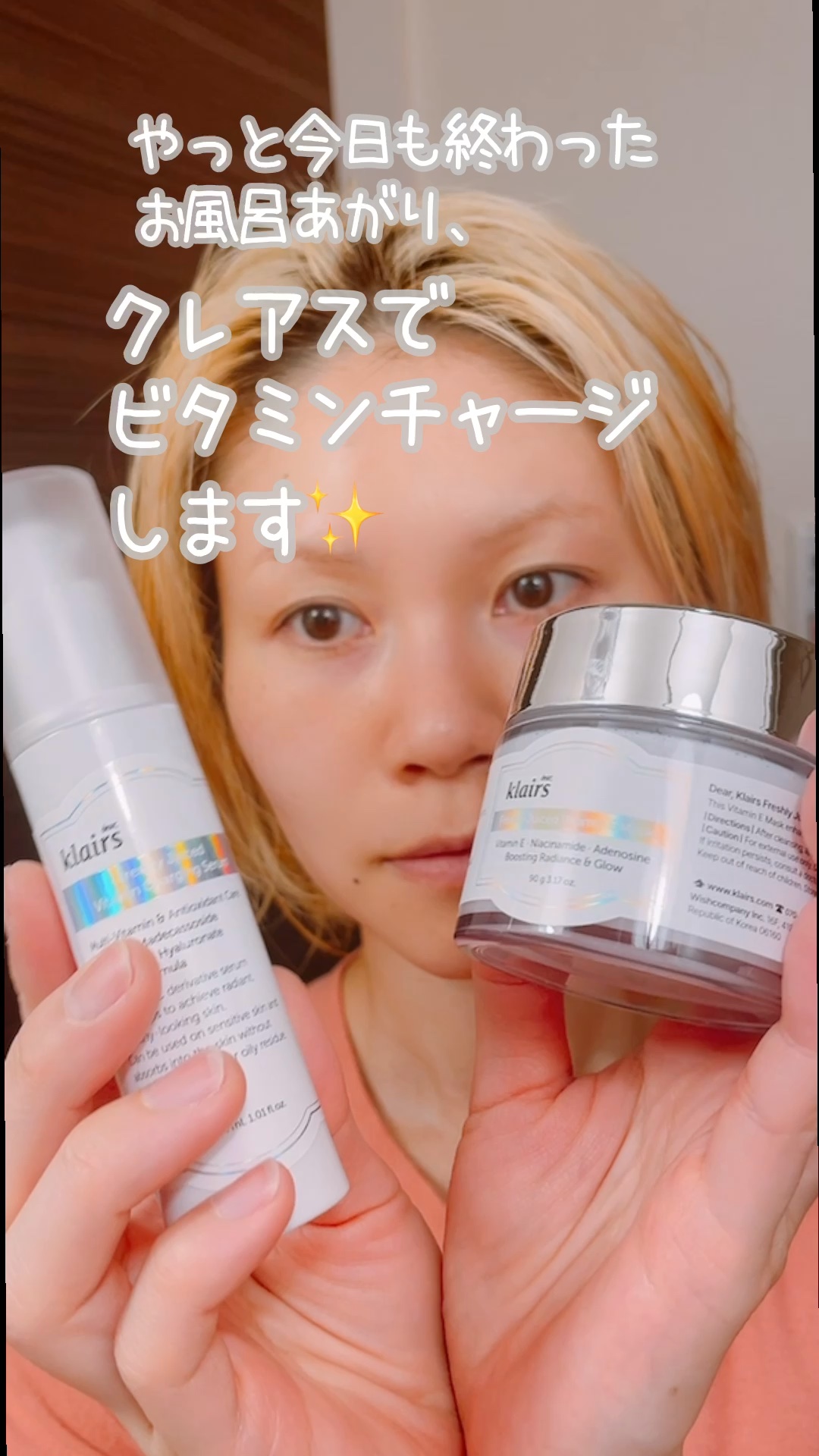 フレッシュリージュースドビタミンチャージングセラム(30ml)/Klairs/美容液の人気ショート動画