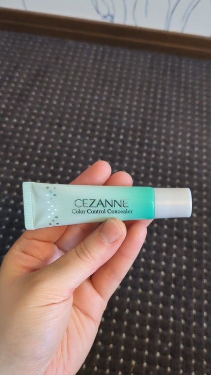 赤み補正コンシーラー/CEZANNE/クリームコンシーラーの人気ショート動画