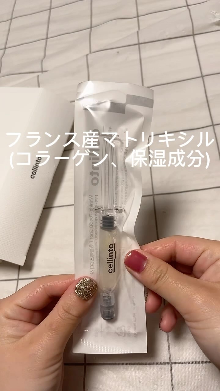 を使ったクチコミ（1枚目）