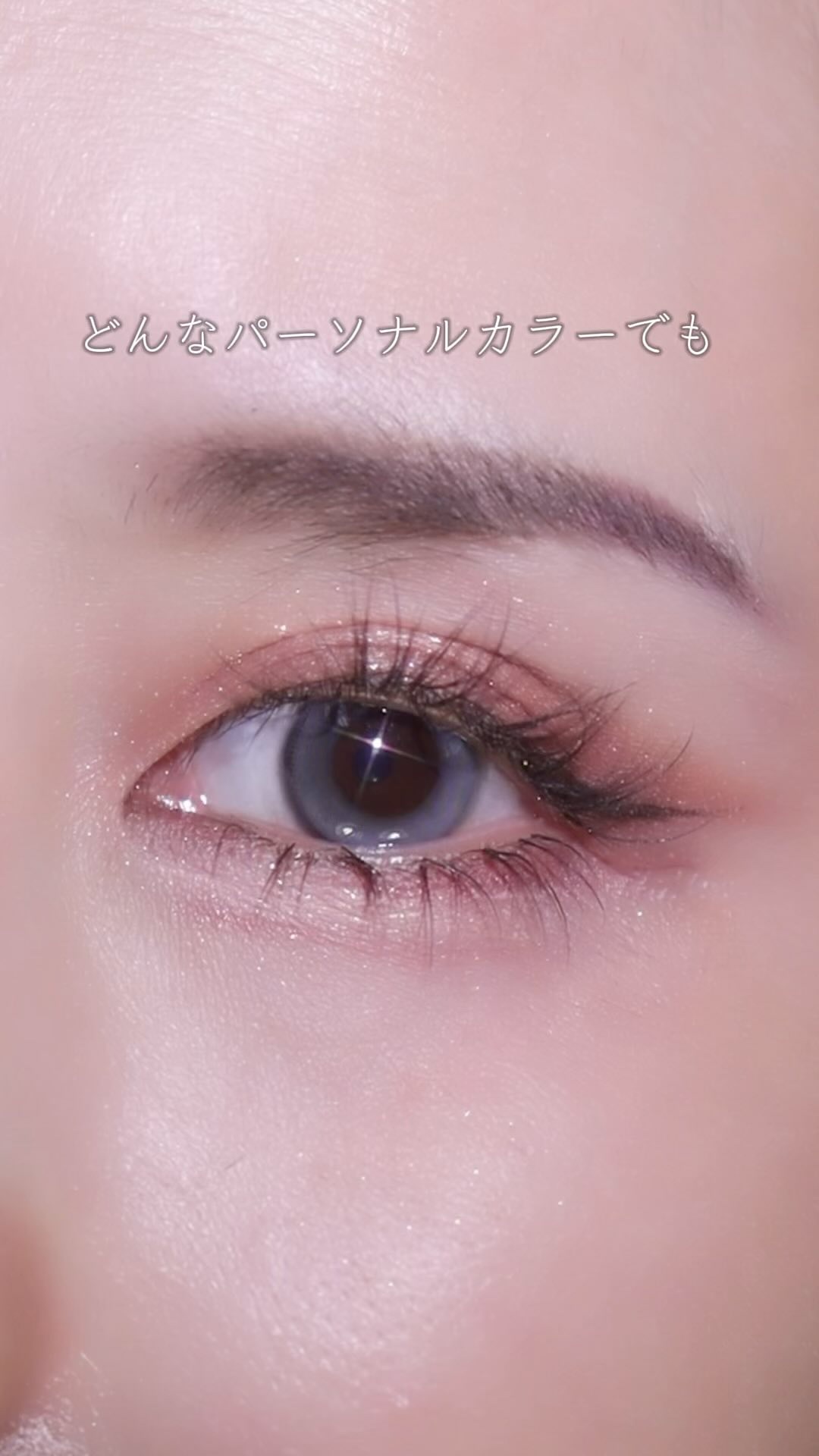 YURIAL 1DAY/URIA/ワンデー（１DAY）カラコンの人気ショート動画