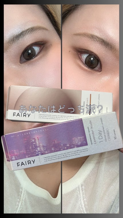 フェアリー ワンデー シマーリングシリーズ/FAIRY/ワンデー(1DAY)カラコンの人気ショート動画