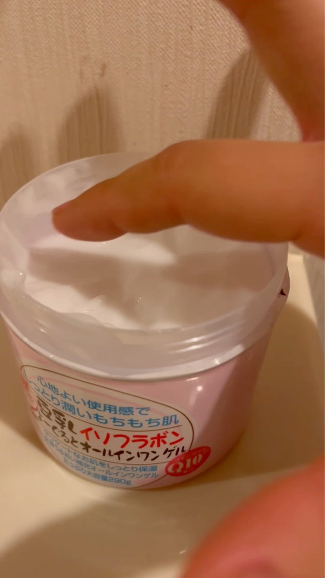 豆乳よーぐるとオールインワン ゲル/ABL/オールインワン化粧品の動画クチコミ1つ目