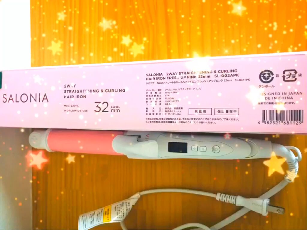 SALONIA 2WAYヘアアイロン/SALONIA/その他ヘアアイロンを使ったクチコミ（3枚目）