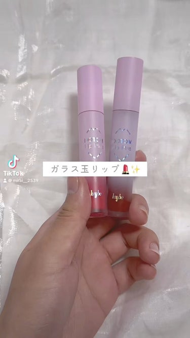 【 プルプルン唇ゲット💋】
シワどこいった！？ってなるプランパーリップ


○keybo
ドトムリッププラスプランパー


唇がほんとにプルンプルンになるけど、
私はプランパーが痛すぎてしばらく叫んでた