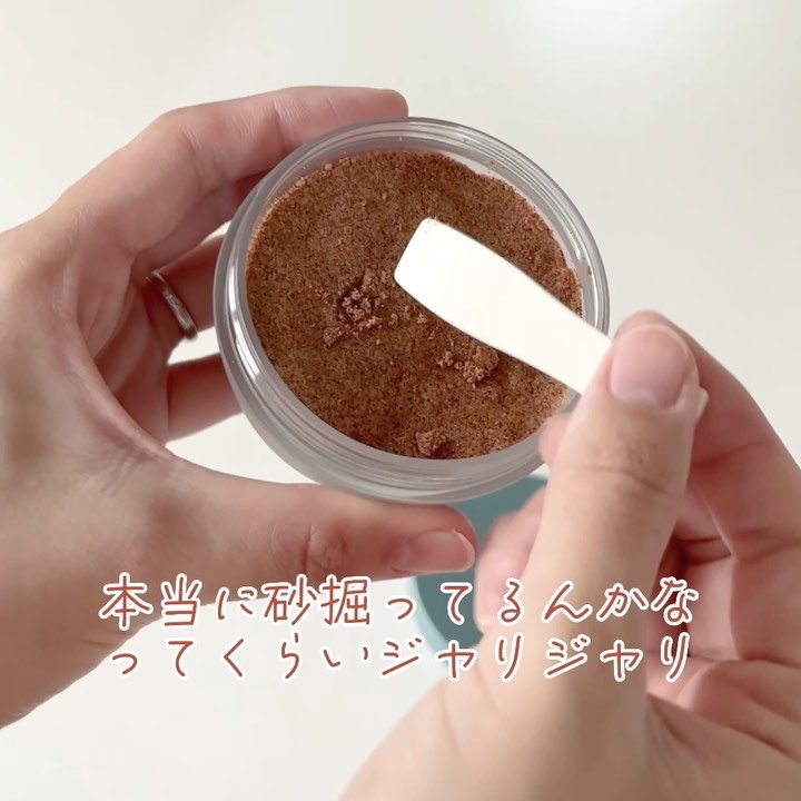 フェイススクラブ ブラッシャー VG/アーレス/スクラブ・ゴマージュの動画クチコミ3つ目