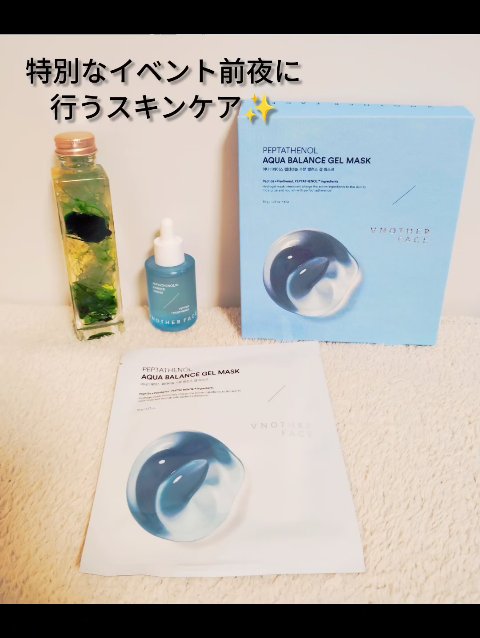 ペプタテノール10 バリアセラム/ANOTHER FACE/美容液の人気ショート動画