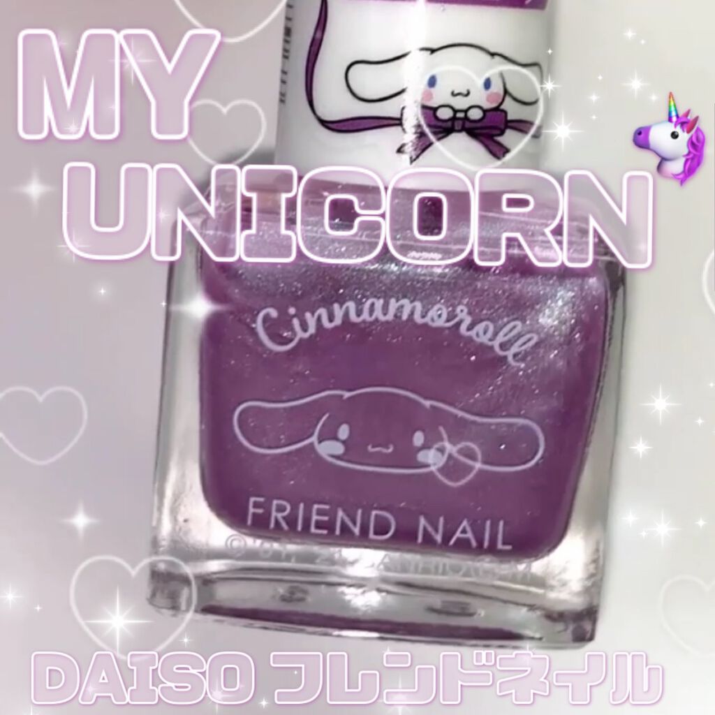 #フレンドネイル,#100円ネイル,#ネイル,#セルフネイル,#ワンカラーネイルのネイルデザイン