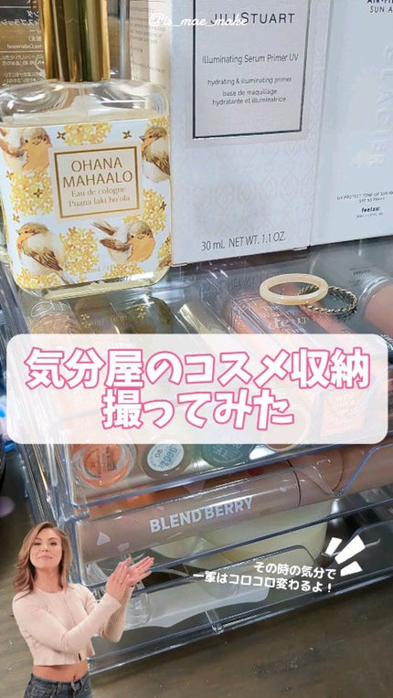 コスメ収納/DAISO/その他化粧小物の人気ショート動画