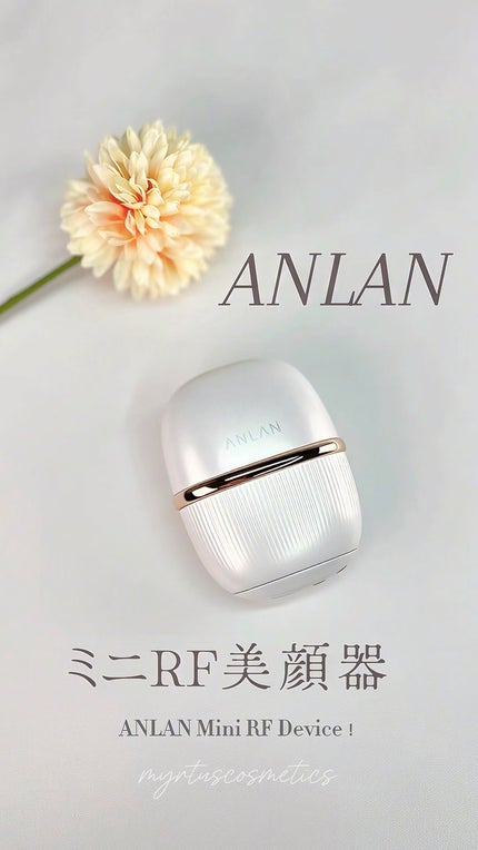 ANLANミニRF美顔器/ANLAN/美顔器・マッサージの人気ショート動画