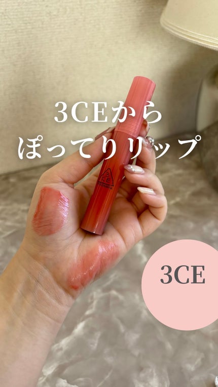 3CE ドロップグロウジェル/3CE/リップグロスの人気ショート動画