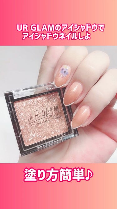 UR GLAM　POWDER EYESHADOW/U R GLAM/シングルアイシャドウを使ったクチコミ（1枚目）