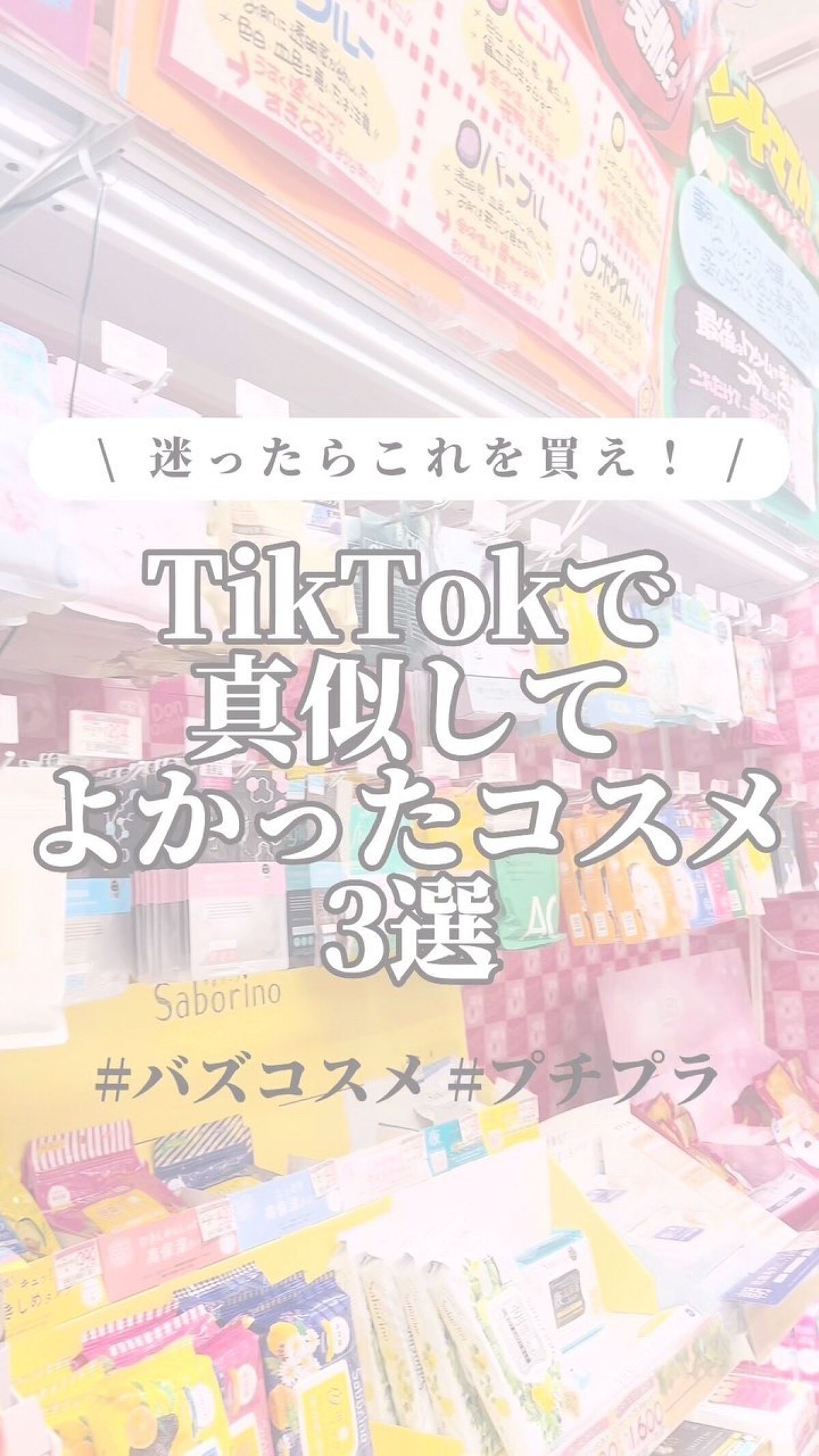 ワフードメイド 酒粕パック/pdc/洗い流すパック・マスクの人気ショート動画