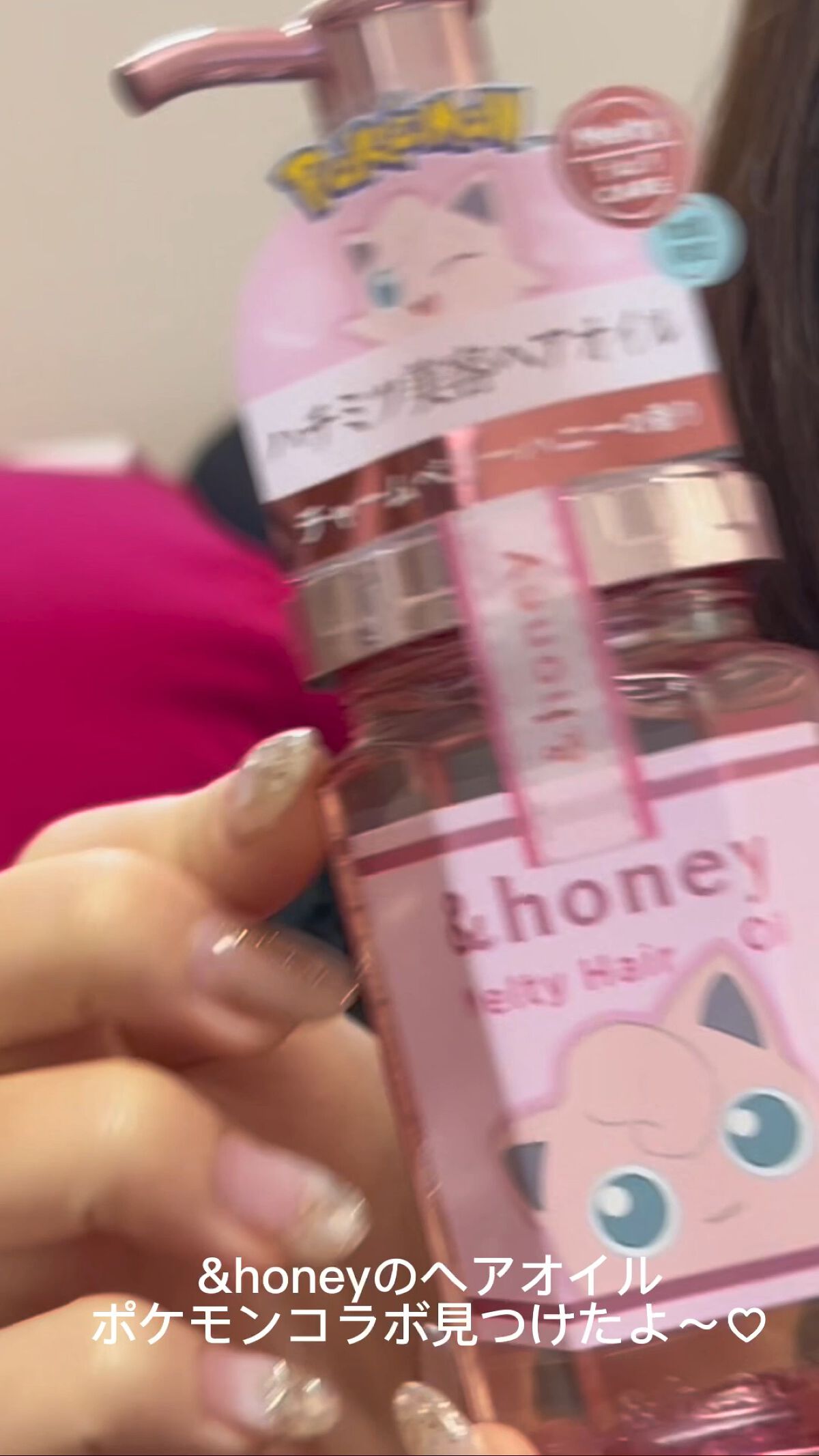 メルティモイストリペア ヘアオイル3.0 /プリン/&honey/ヘアオイルを使ったクチコミ（1枚目）