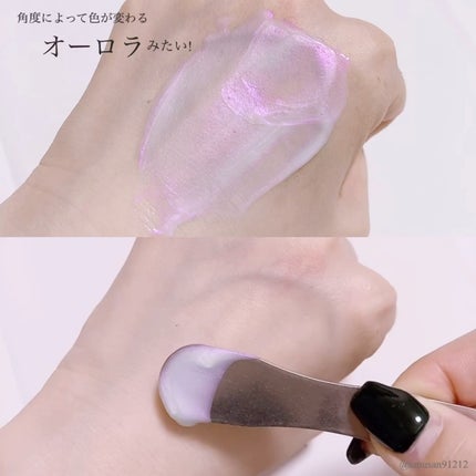 *えむさん🐑* on LIPS 「【宝石みたいな💎ピールオフパック🔮✨】▶︎アイデュケアピールオ..」(7枚目)
