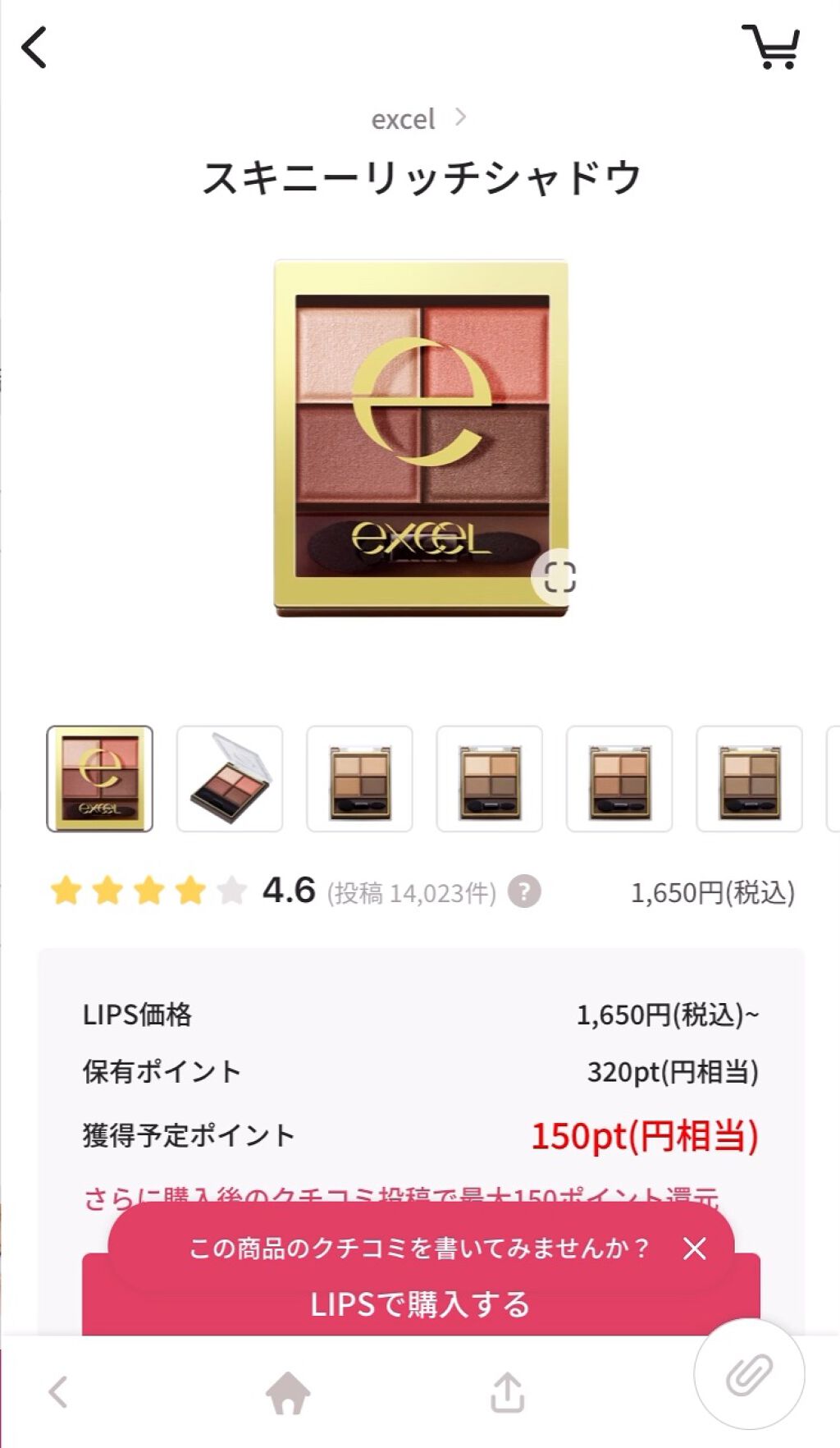 ジューシーピュアアイズ/キャンメイク/アイシャドウパレットを使ったクチコミ（1枚目）