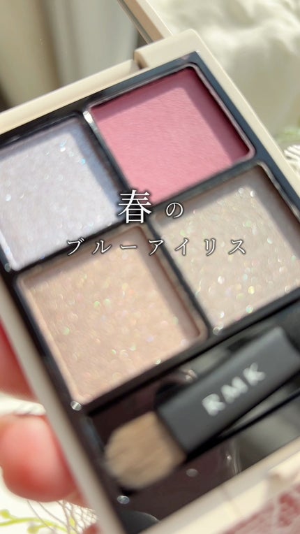 RMK シンクロマティック アイシャドウパレット EX-11 RMK シンクロマティック アイシャドウパレット EX-11