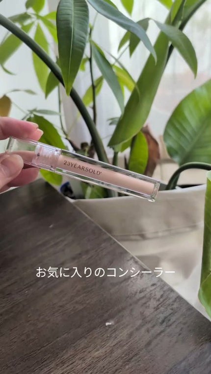 ダーマシンコンシーラー/23years old/リキッドコンシーラーの人気ショート動画