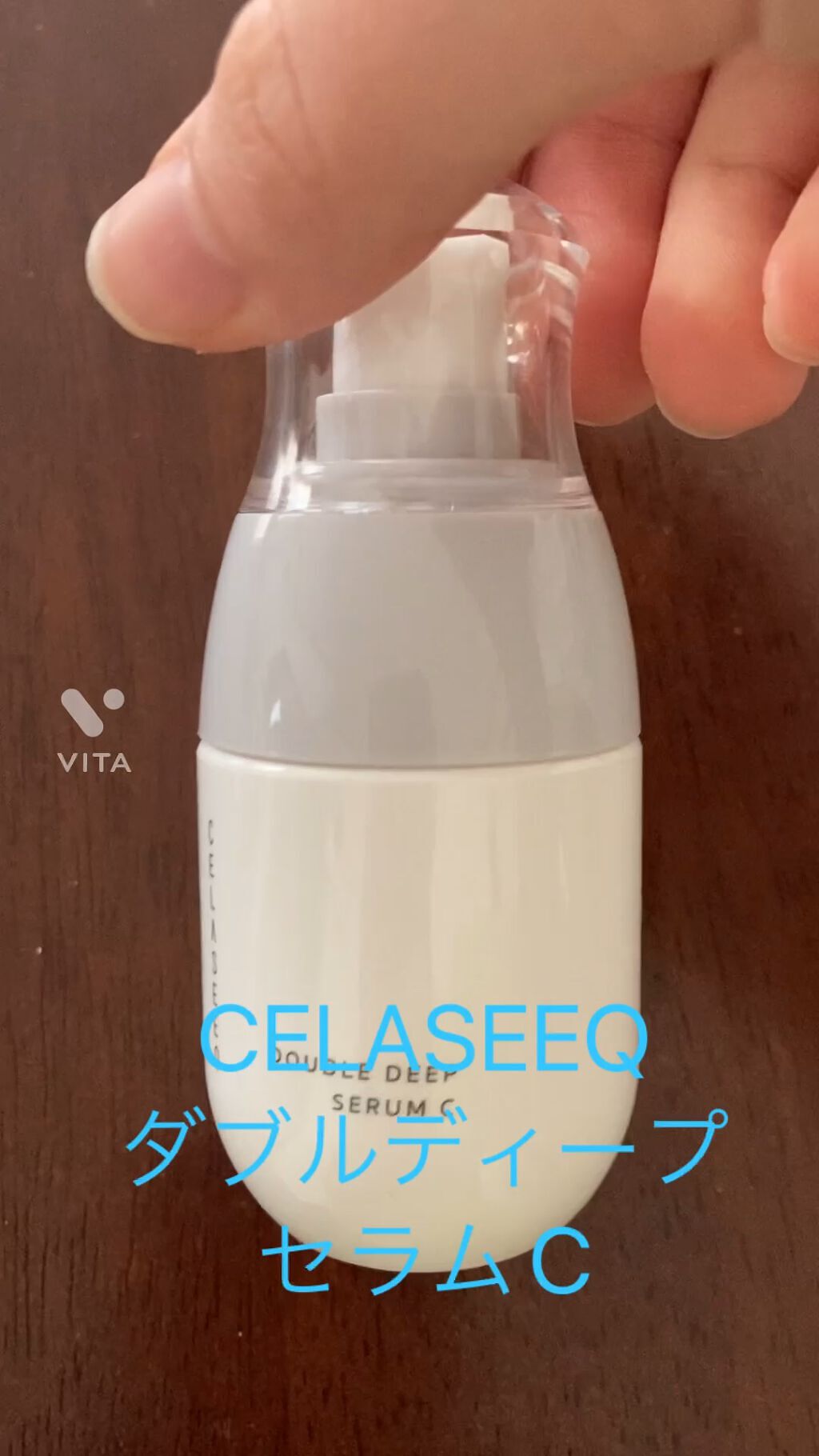 ダブルディープセラムC（美容液）/CELASEEQ/美容液を使ったクチコミ（1枚目）