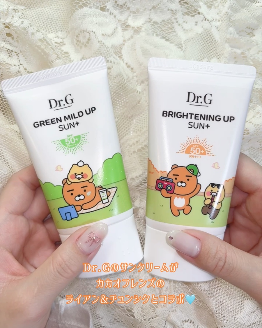 ブライトニングアップサンプラス/Dr.G/日焼け止めクリームを使ったクチコミ（1枚目）